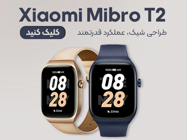 ساعت هوشمند Xiaomi Mibro T2 شیائومی