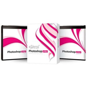 نرم افزار آموزش فتوشاپ پرو Photoshop Pro شرکت پرند